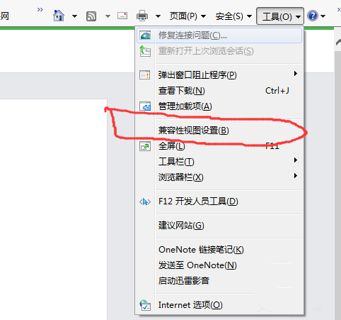 ie11瀏覽器無法登陸微信公眾號(hào)提示瀏覽器內(nèi)核版本過低是什么原因？解決方法說明