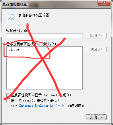ie11瀏覽器無法登陸微信公眾號(hào)提示瀏覽器內(nèi)核版本過低是什么原因？解決方法說明