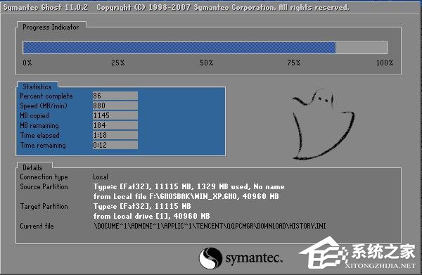 如何安裝Win7系統？硬盤安裝Win7系統教程介紹