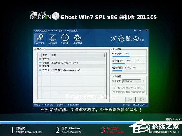 如何安裝Win7系統？硬盤安裝Win7系統教程介紹