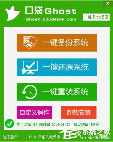 如何安裝Win7系統？硬盤安裝Win7系統教程介紹