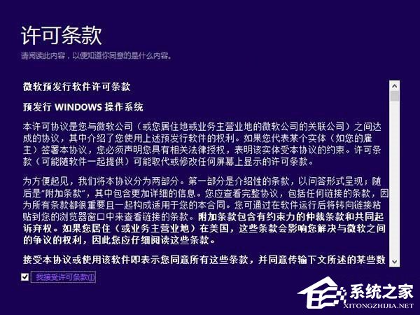 Win7怎么升級(jí)Win10？win7升級(jí)win10方法詳解
