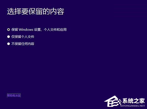Win7怎么升級(jí)Win10？win7升級(jí)win10方法詳解