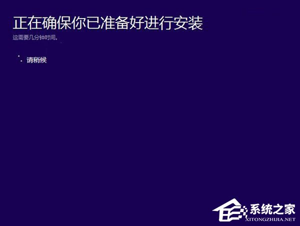 Win7怎么升級(jí)Win10？win7升級(jí)win10方法詳解
