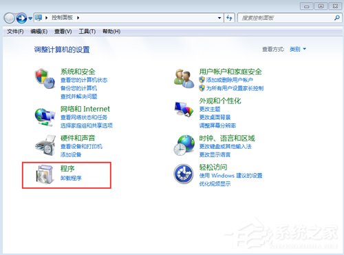 Win7 Office2016圖標變白怎么辦？簡單3步解決