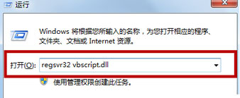 Windows Media Player發(fā)生播放器錯(cuò)誤了怎么處理？