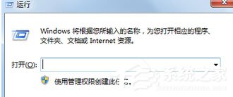 Windows Media Player發(fā)生播放器錯(cuò)誤了怎么處理？