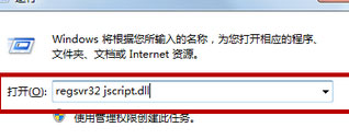 Windows Media Player發(fā)生播放器錯(cuò)誤了怎么處理？