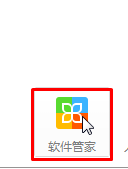 win7系統(tǒng)IE瀏覽器版本過低無法打開淘寶網(wǎng)頁怎么解決？解決方法分享