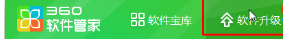 win7系統(tǒng)IE瀏覽器版本過低無法打開淘寶網(wǎng)頁怎么解決？解決方法分享