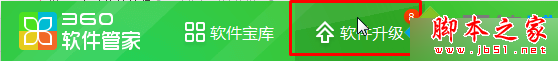win7系統(tǒng)IE瀏覽器版本過低無法打開淘寶網(wǎng)頁怎么解決？解決方法分享