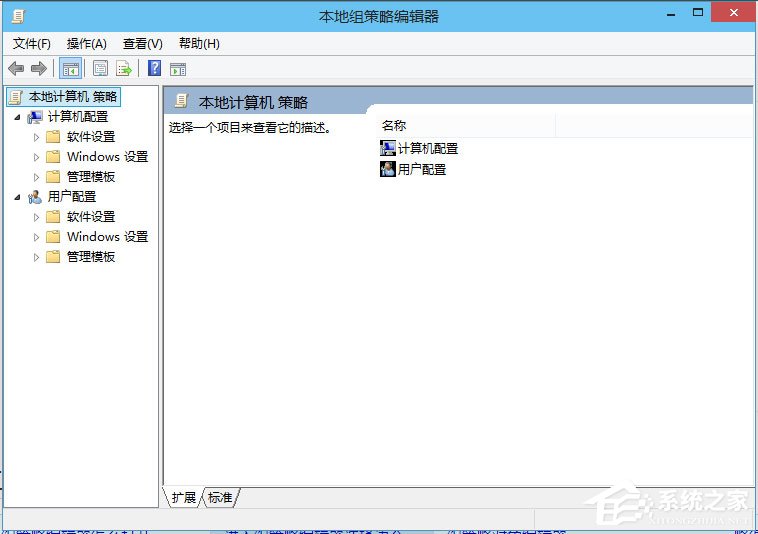 Win10系統(tǒng)如何打開(kāi)組策略？打開(kāi)組策略的具體方法