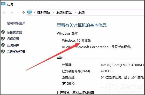 Win10系統(tǒng)如何打開(kāi)組策略？打開(kāi)組策略的具體方法