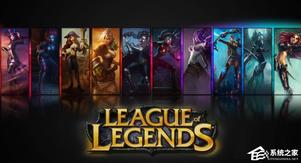 Win10系統LOL幀數太低怎么辦？LOL幀數太低解決辦法