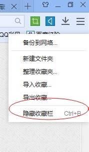 百度瀏覽器怎么收藏網(wǎng)頁？收藏夾位置在哪里？