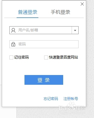 百度瀏覽器怎么收藏網(wǎng)頁？收藏夾位置在哪里？