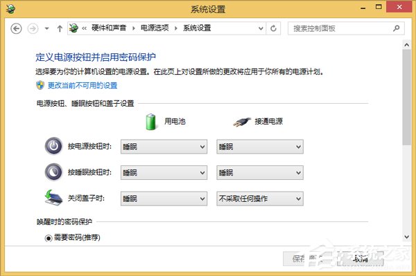Win8系統(tǒng)hiberfil.sys是什么文件？Win8系統(tǒng)hiberfil.sys怎么刪除？