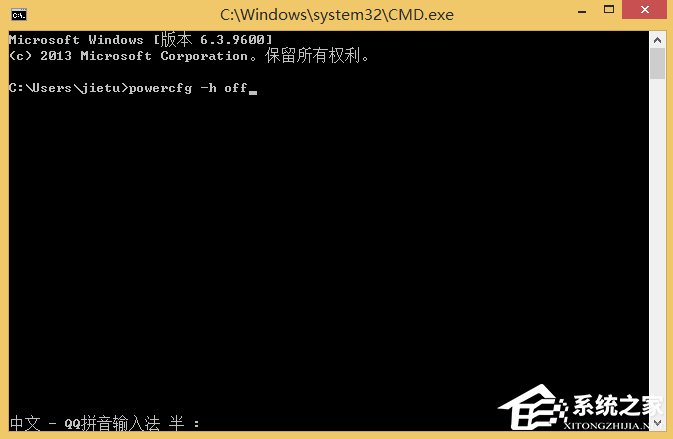 Win8系統(tǒng)hiberfil.sys是什么文件？Win8系統(tǒng)hiberfil.sys怎么刪除？