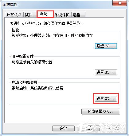 Win7系統電腦關機后自動開機如何解決？