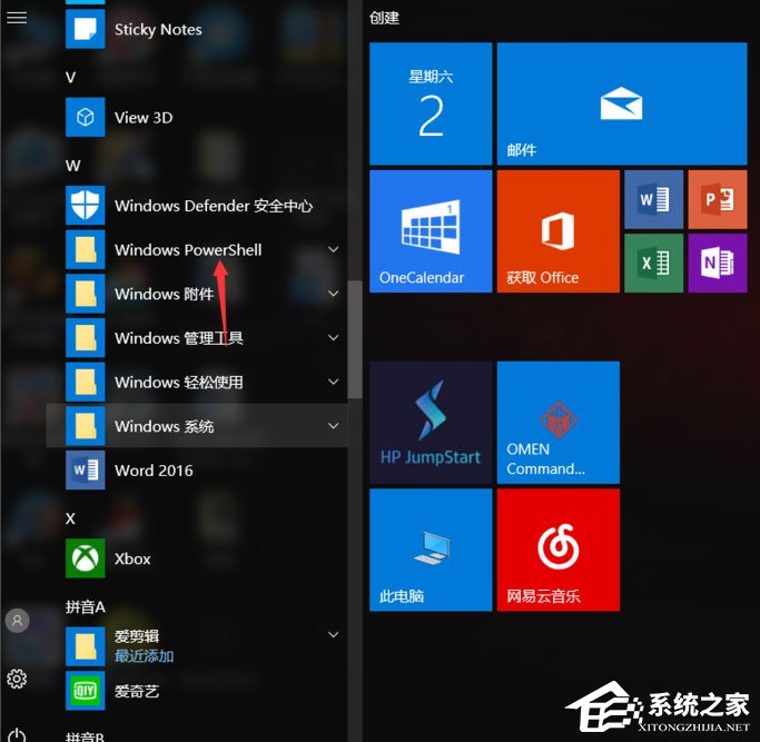 Win10總提示已重置應(yīng)用默認設(shè)置怎么解決？