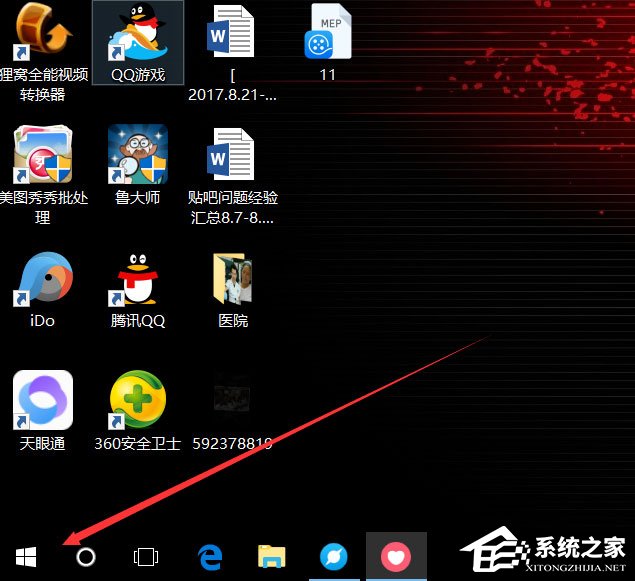 Win10總提示已重置應(yīng)用默認設(shè)置怎么解決？