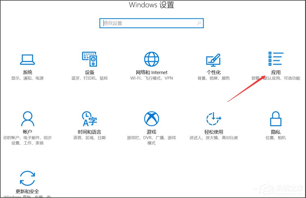 Win10總提示已重置應(yīng)用默認設(shè)置怎么解決？