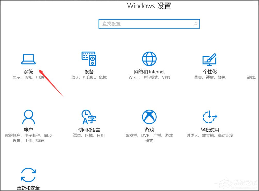 Win10總提示已重置應(yīng)用默認設(shè)置怎么解決？