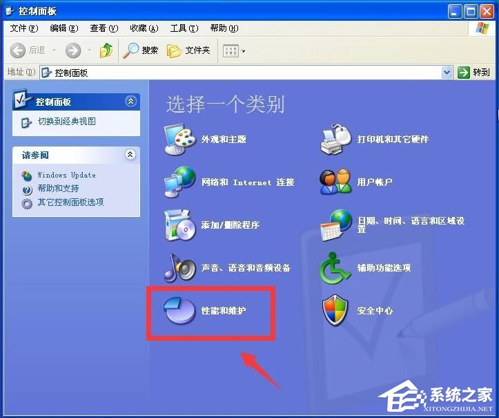 WinXP系統(tǒng)如何設(shè)置定時運(yùn)行程序？WinXP系統(tǒng)設(shè)置定時運(yùn)行程序的方法