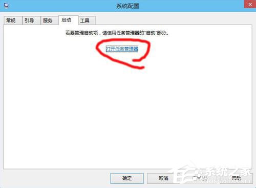 Win10啟動(dòng)項(xiàng)怎么設(shè)置？Win10啟動(dòng)項(xiàng)設(shè)置方法介紹
