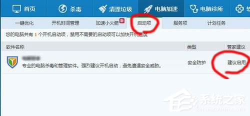 Win10啟動(dòng)項(xiàng)怎么設(shè)置？Win10啟動(dòng)項(xiàng)設(shè)置方法介紹