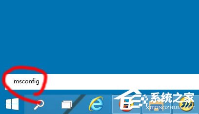 Win10啟動(dòng)項(xiàng)怎么設(shè)置？Win10啟動(dòng)項(xiàng)設(shè)置方法介紹