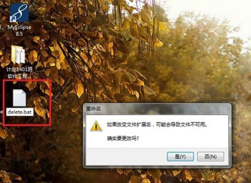 Win7 Windows.old怎么刪除？Win7刪除Windows.old文件的方法