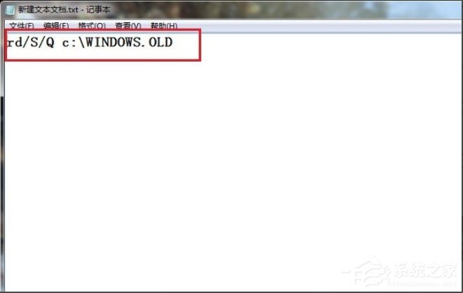Win7 Windows.old怎么刪除？Win7刪除Windows.old文件的方法
