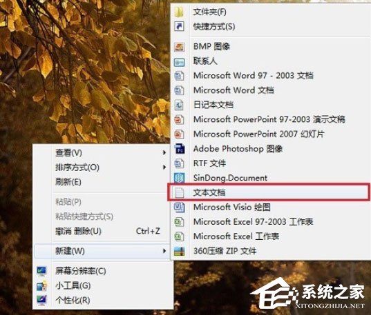 Win7 Windows.old怎么刪除？Win7刪除Windows.old文件的方法
