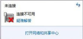 Win10電腦提示“依賴服務或組無法啟動”如何解決？