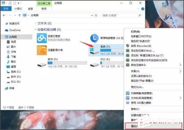 Win10開(kāi)機(jī)速度慢怎么辦？Win10開(kāi)機(jī)速度慢的解決辦法