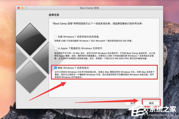 蘋果電腦雙系統(tǒng)怎么刪除Windows系統(tǒng)？