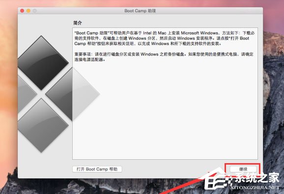 蘋果電腦雙系統(tǒng)怎么刪除Windows系統(tǒng)？
