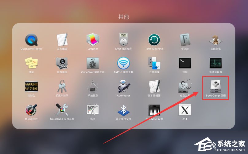 蘋果電腦雙系統(tǒng)怎么刪除Windows系統(tǒng)？