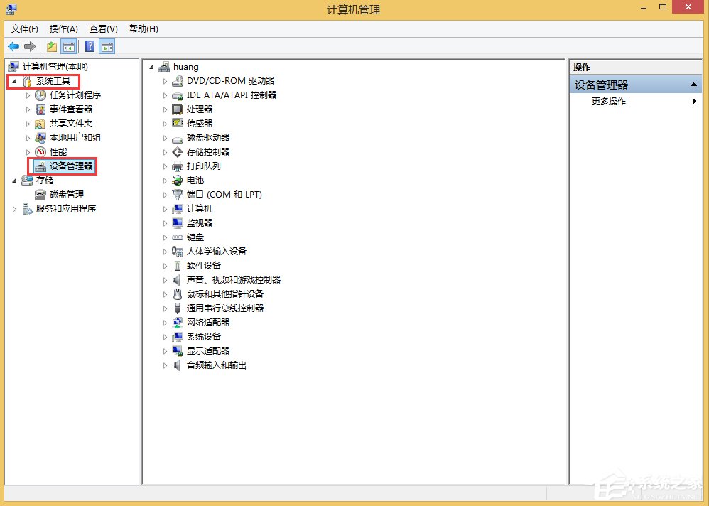 Win8系統(tǒng)如何查看電腦聲卡型號？