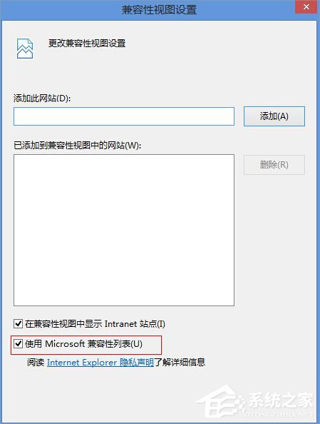 Win8系統(tǒng)flash無(wú)法播放視頻怎么辦？