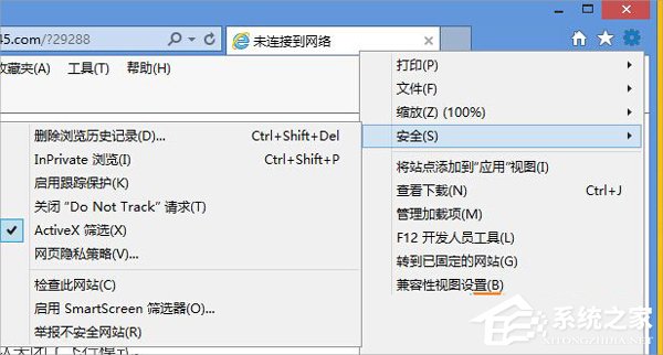 Win8系統(tǒng)flash無(wú)法播放視頻怎么辦？