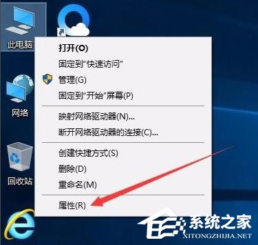 Win10怎樣去掉桌面圖標(biāo)陰影？Win10去掉桌面圖標(biāo)陰影的方法