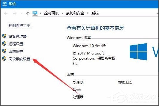 Win10怎樣去掉桌面圖標(biāo)陰影？Win10去掉桌面圖標(biāo)陰影的方法