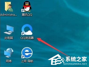 Win10怎樣去掉桌面圖標(biāo)陰影？Win10去掉桌面圖標(biāo)陰影的方法
