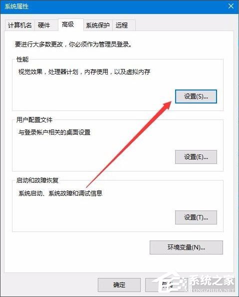 Win10怎樣去掉桌面圖標(biāo)陰影？Win10去掉桌面圖標(biāo)陰影的方法