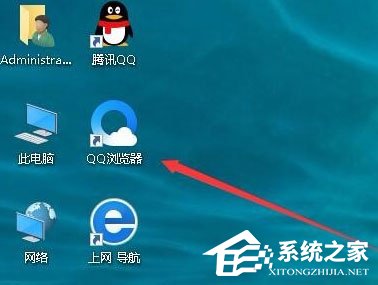 Win10怎樣去掉桌面圖標(biāo)陰影？Win10去掉桌面圖標(biāo)陰影的方法