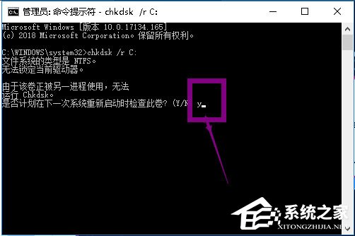 Win10提示Windows延緩寫入失敗怎么解決？