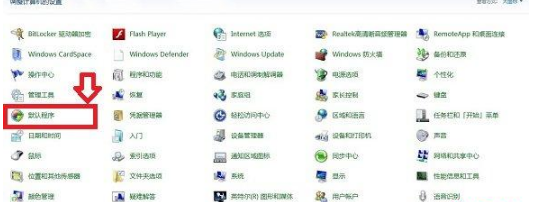 怎樣修改默認瀏覽器？QQ空間默認瀏覽器修改方法圖解分享
