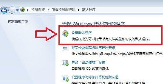 怎樣修改默認瀏覽器？QQ空間默認瀏覽器修改方法圖解分享